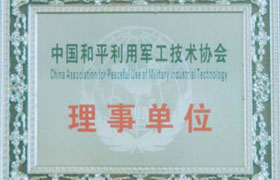 軍工理事單位